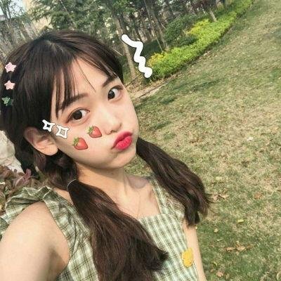 复活她